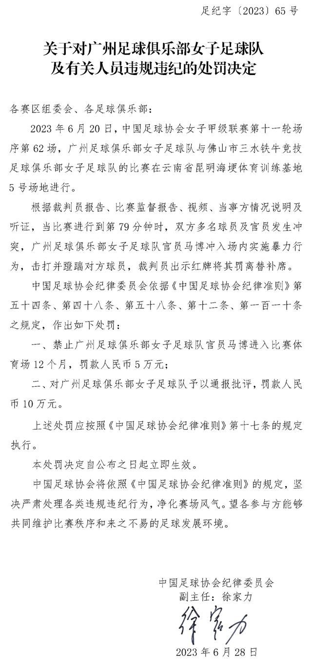 而片中日程本这一简单的道具成为营建影片悬念与惊悚氛围的主要物件。